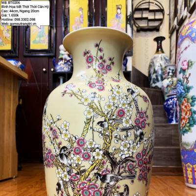 Bình Thời Thời Báo Hỷ